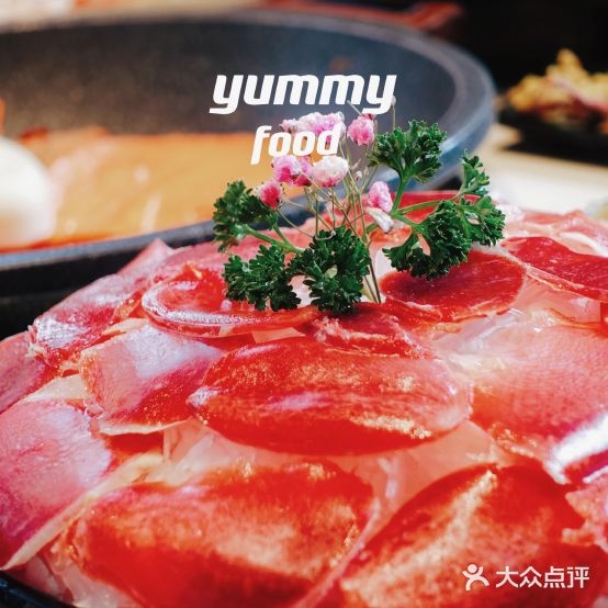 瑜乡囍堂火锅(碧桂园店)