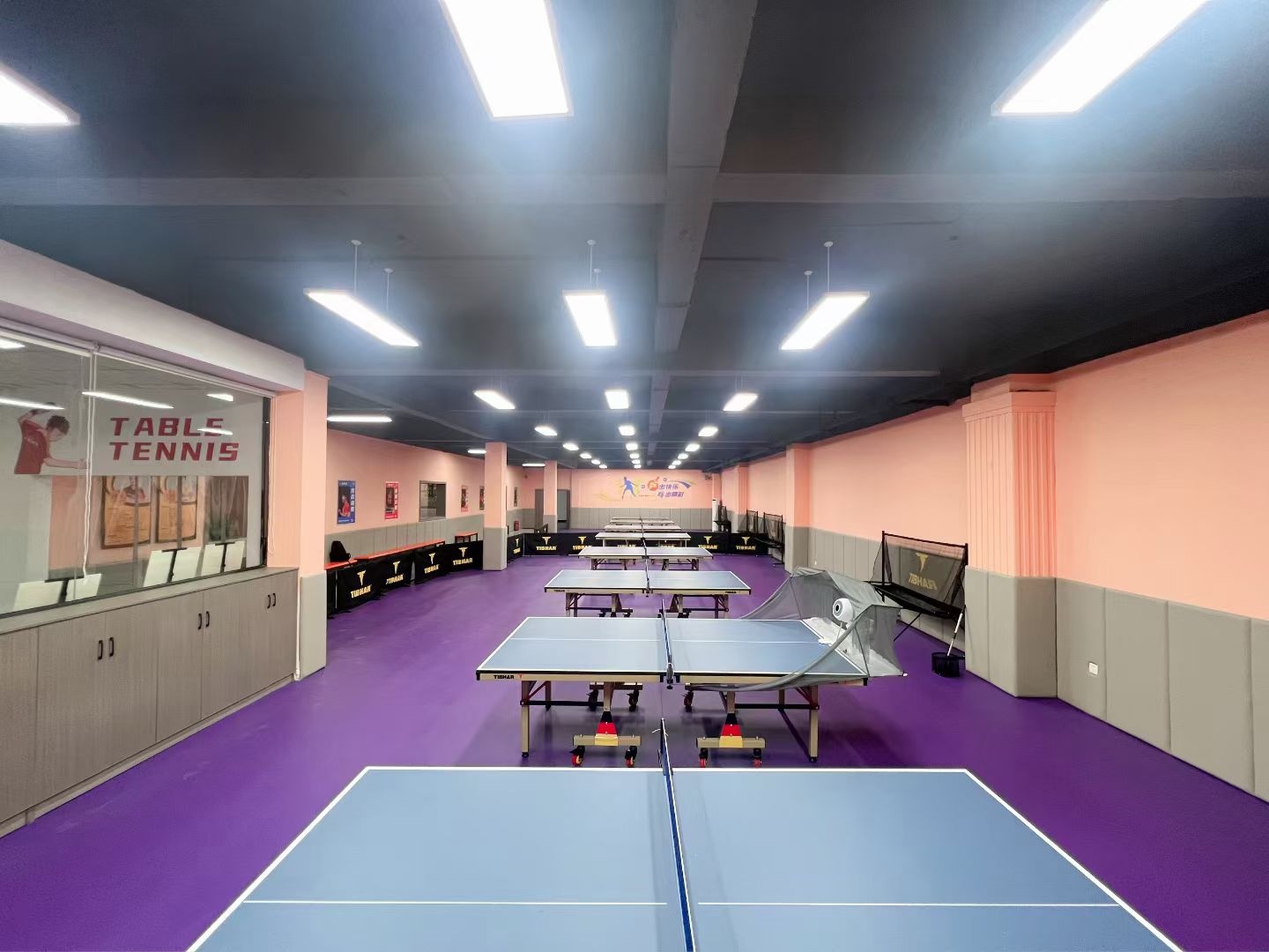 威和乒乓球俱乐部