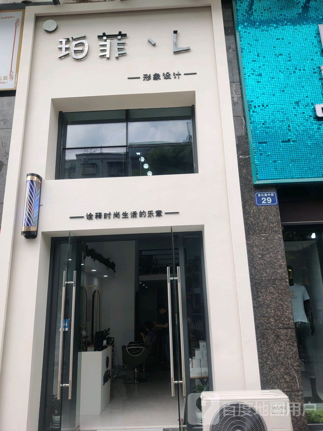 珀菲L