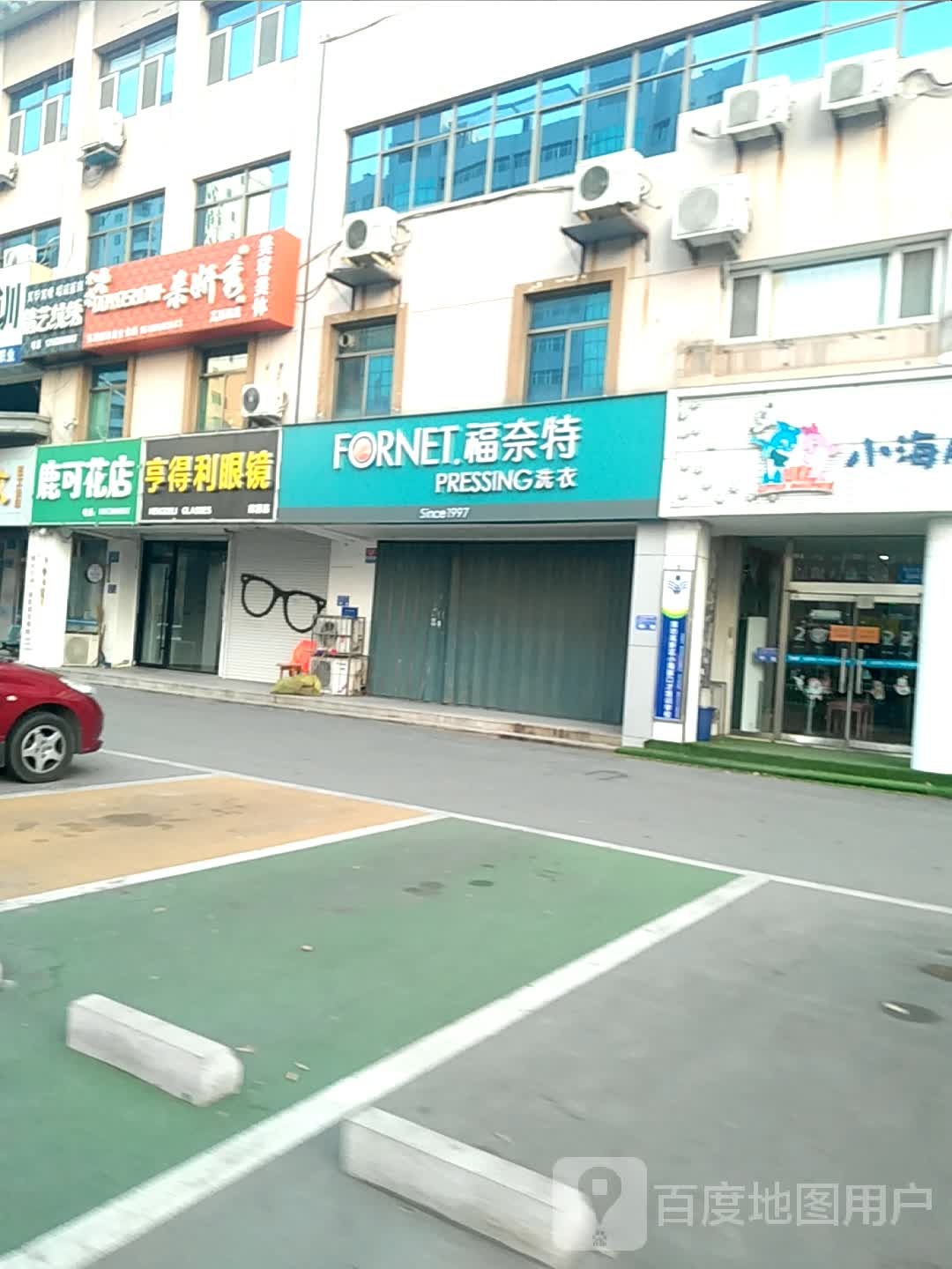 朵妍秀美容美(高新四店)