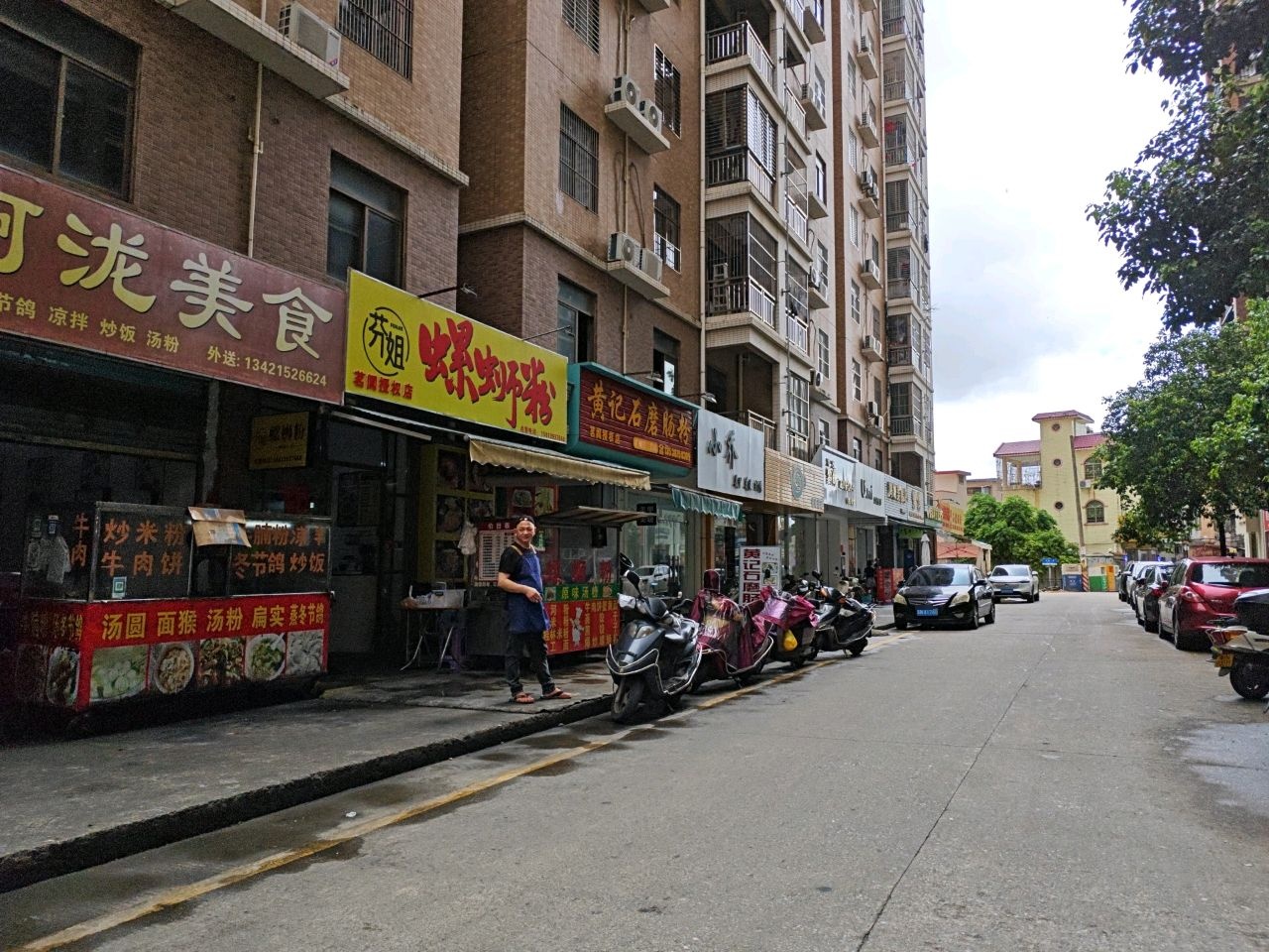 芬姐螺蛳粉(锦绣家园店)