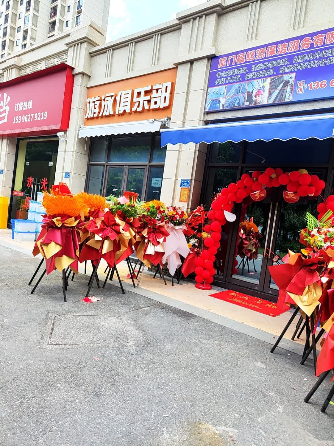 沐日游泳俱乐部(中海万锦熙岸店)