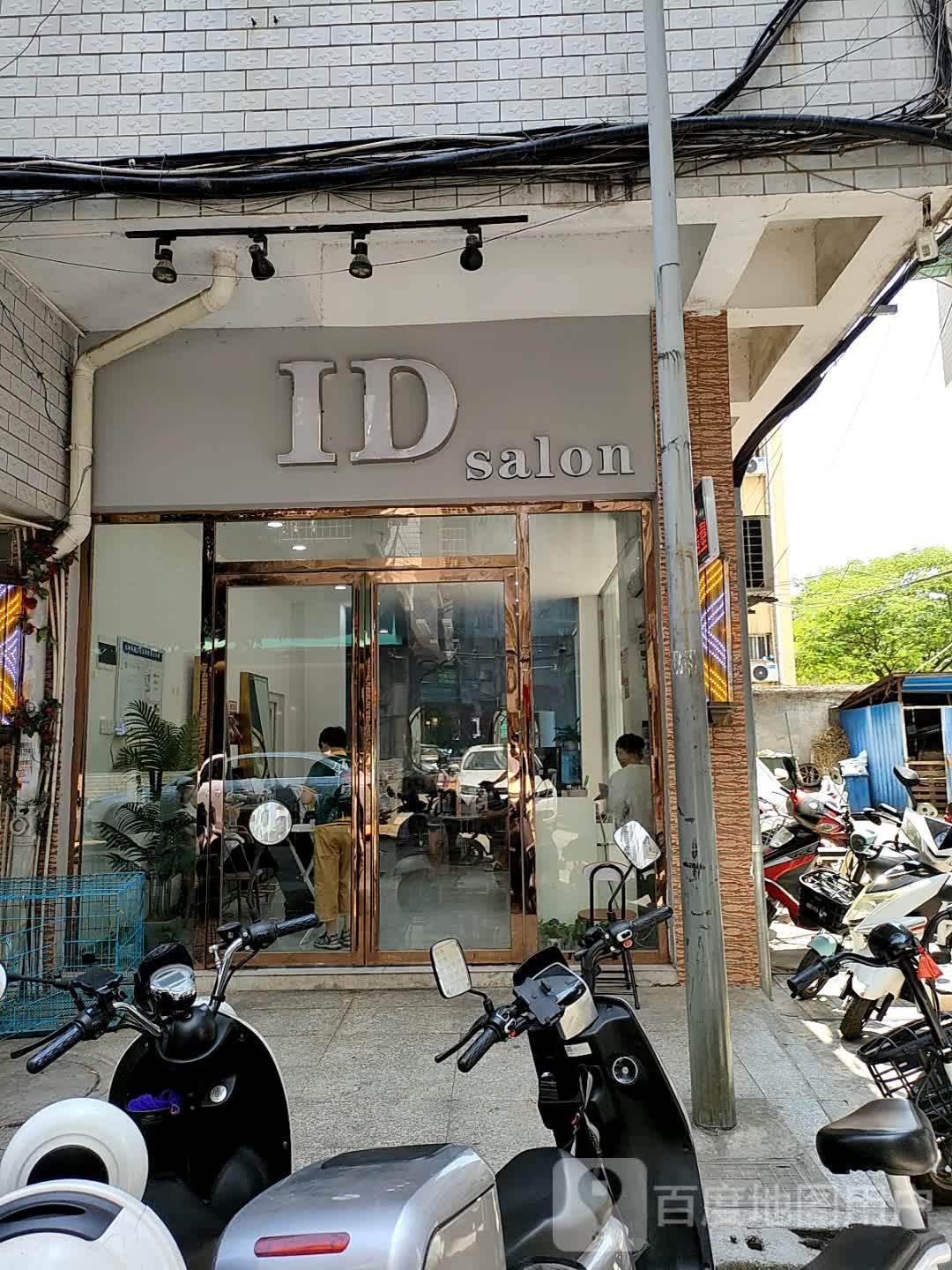 ID SALON时尚男士沙龙(学院小区店)