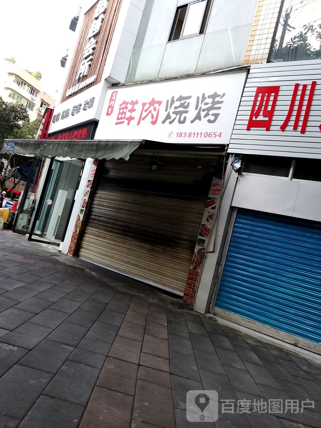 超越会所
