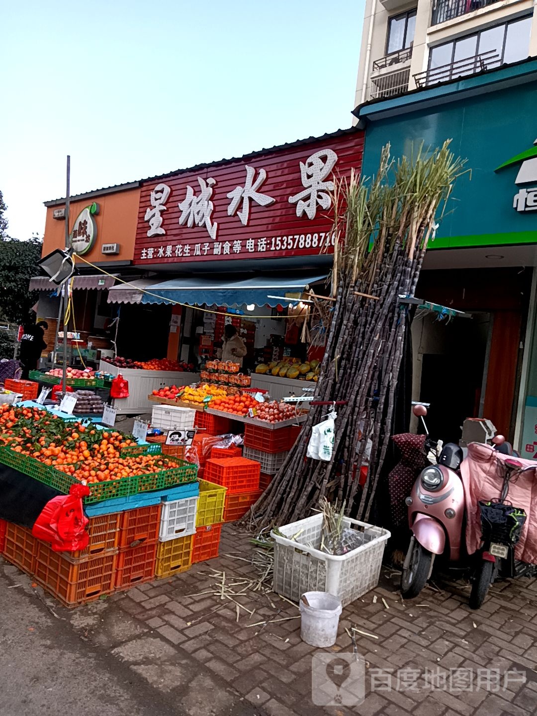 蒸味坊(阳天路店)