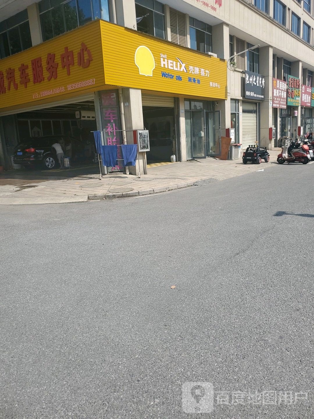 金益商贸行