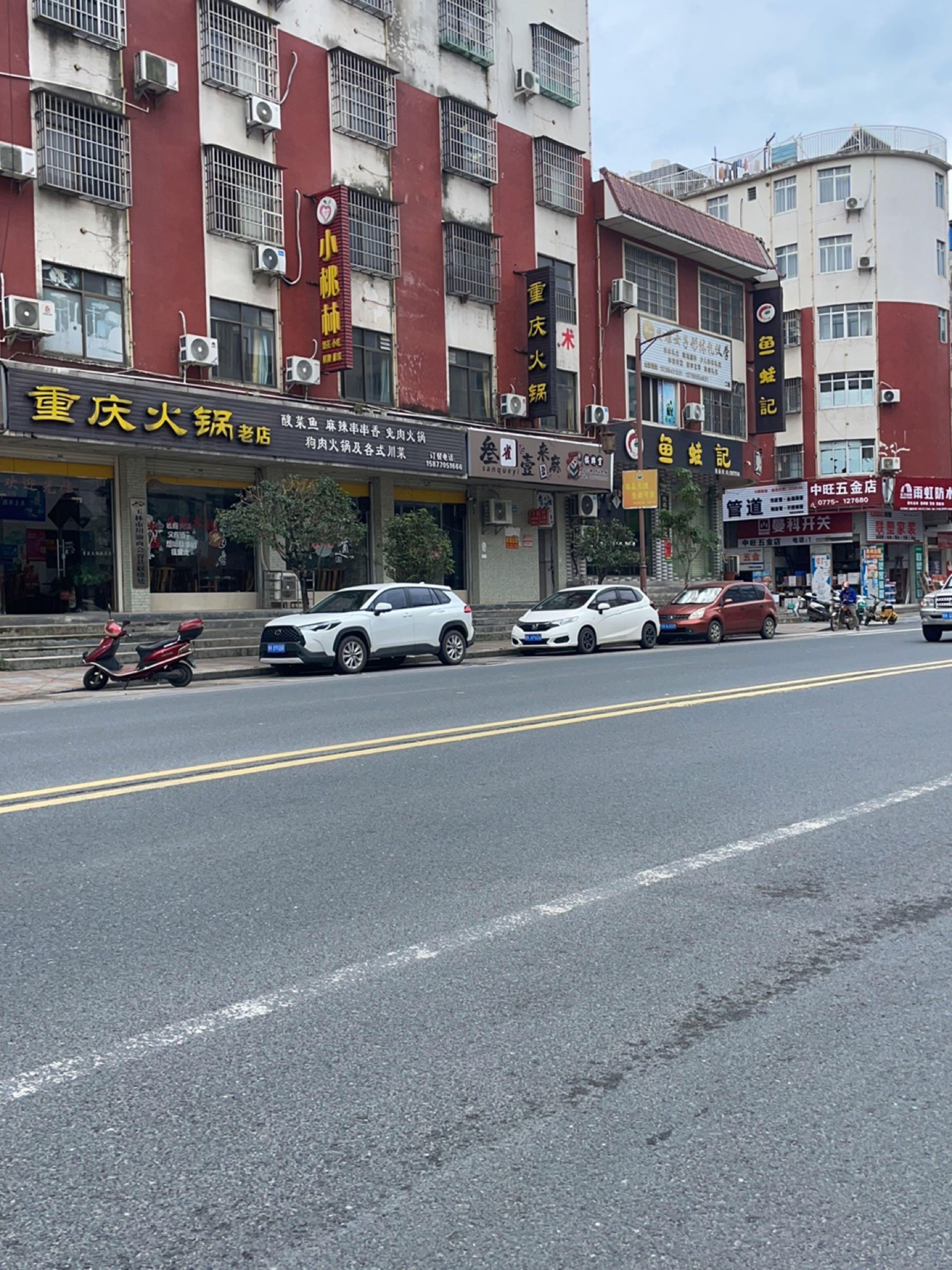 东方雨虹雨虹防水(育才路店)