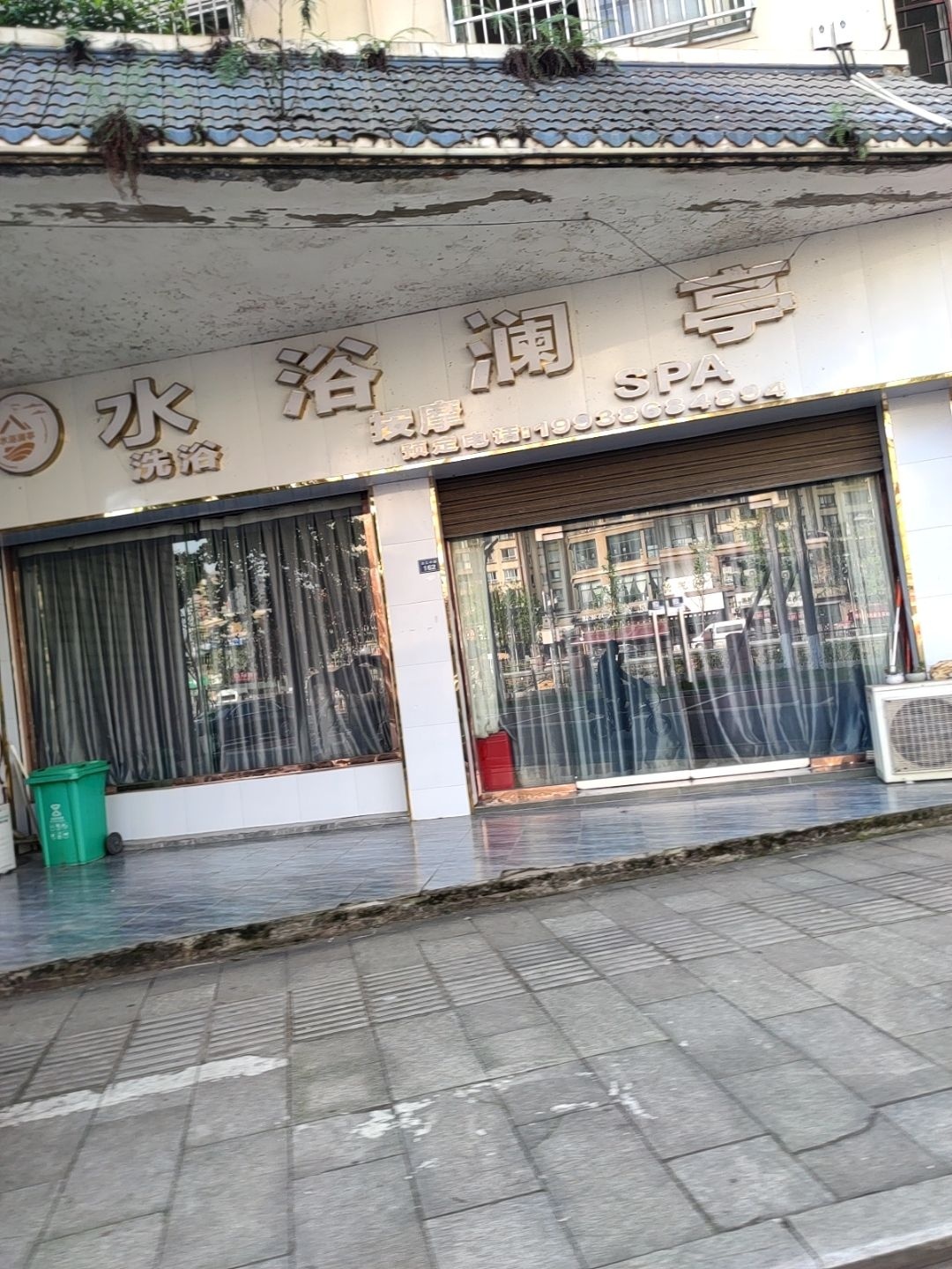 水浴澜亭