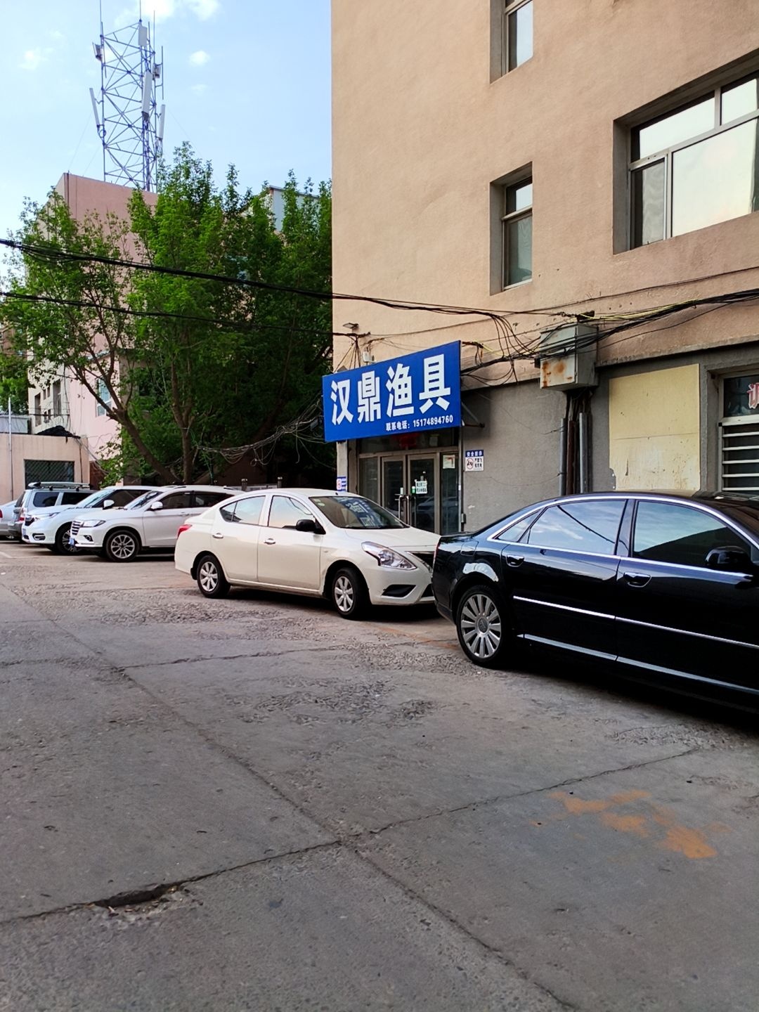 小宫汉鼎渔具