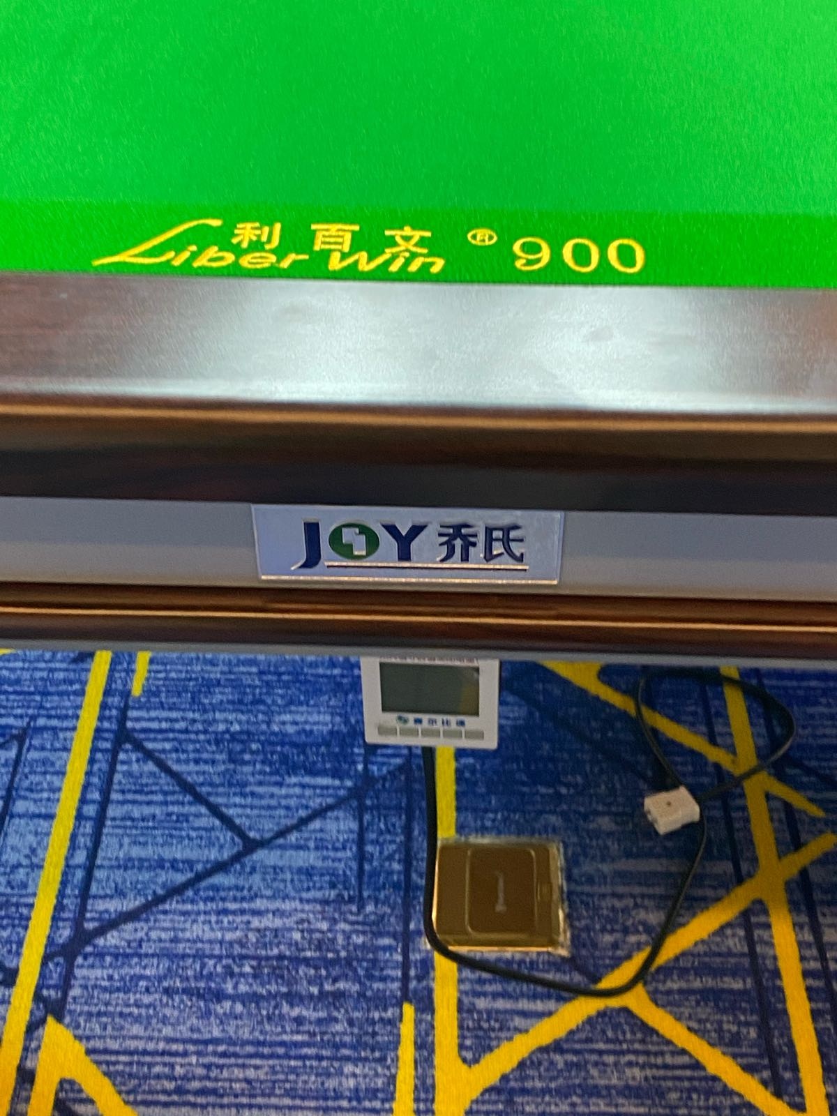 乔利台球者俱乐部