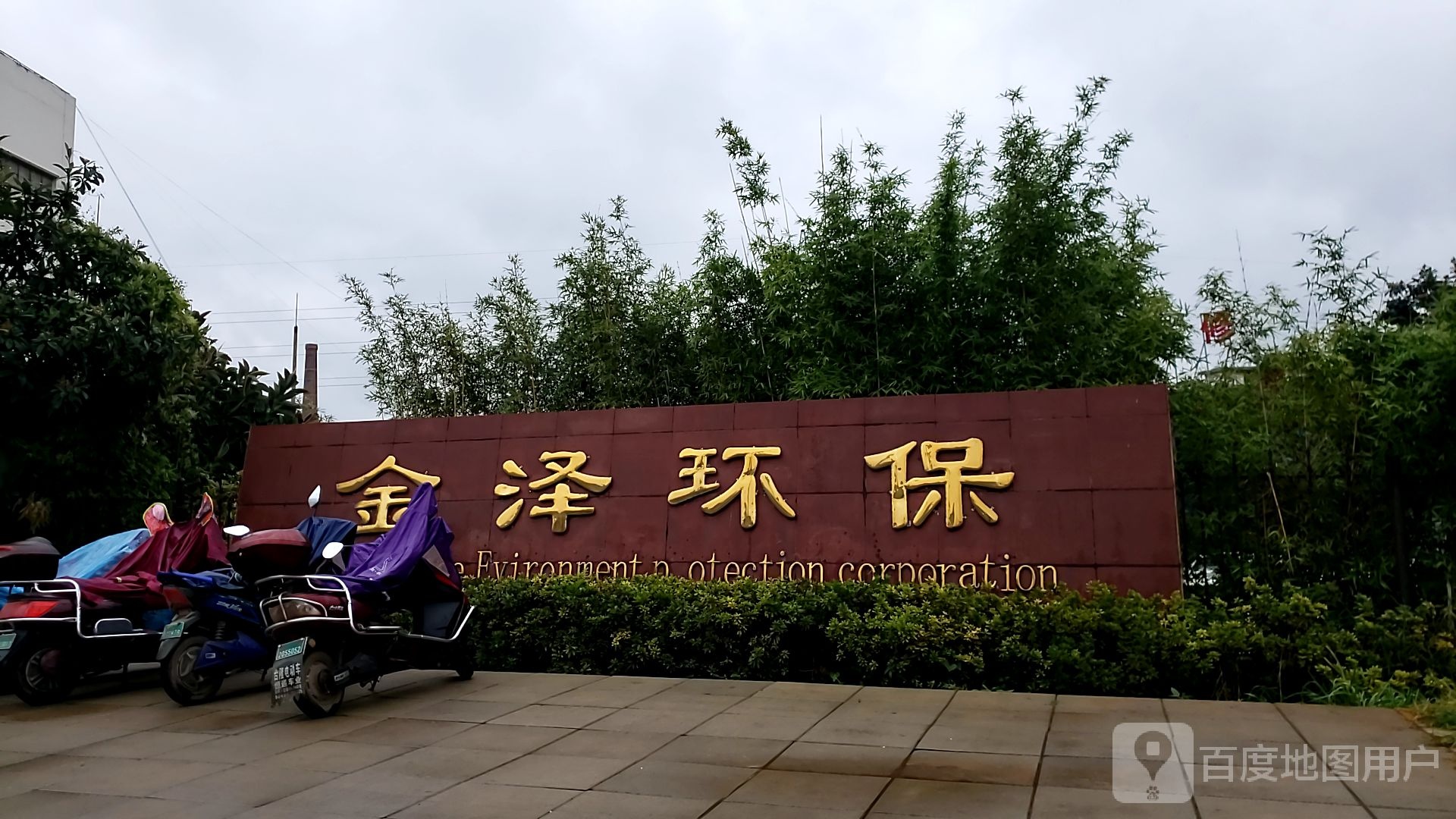 金泽县环