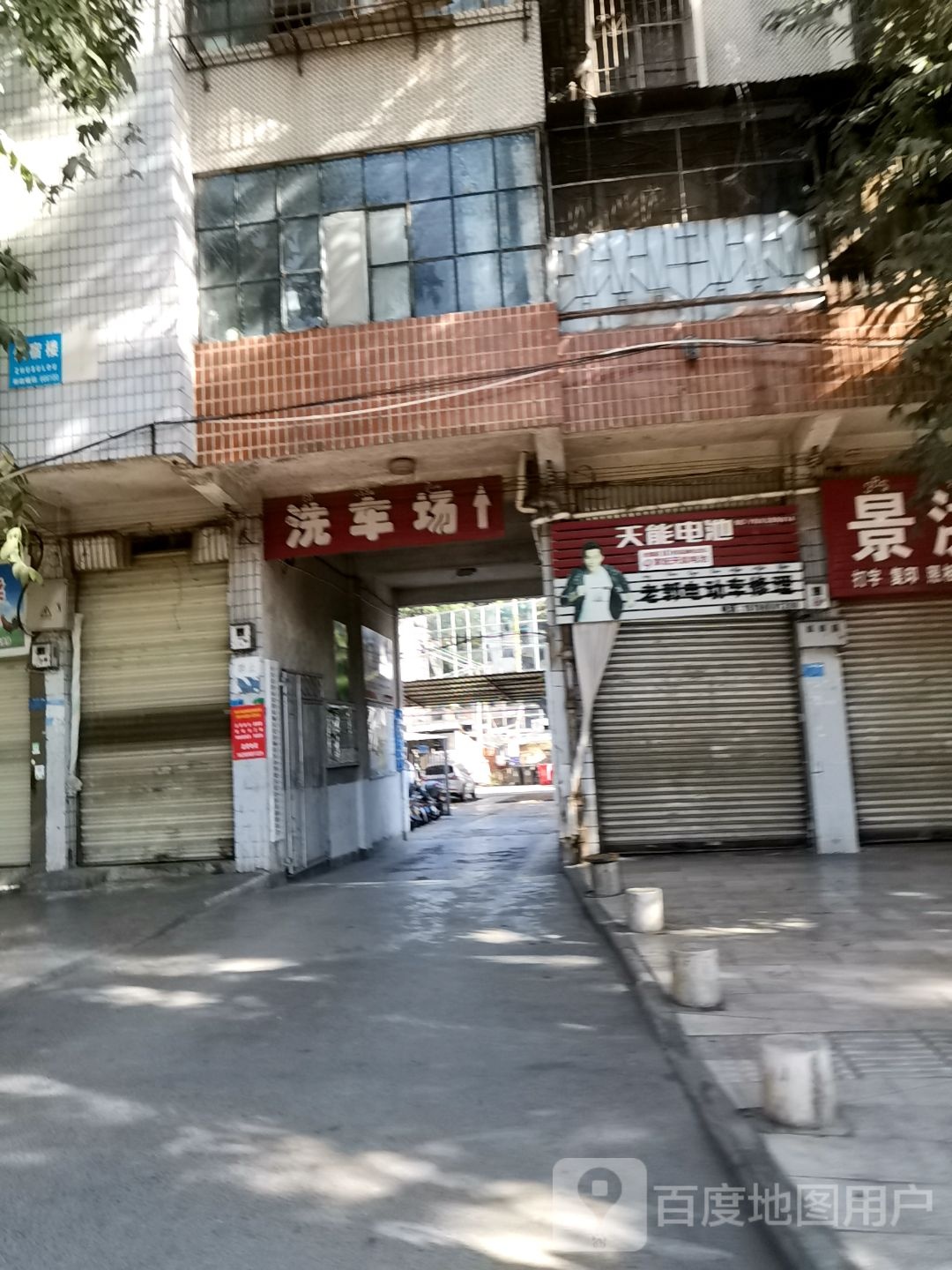 亮洁洗停车场(宣慰大道店)