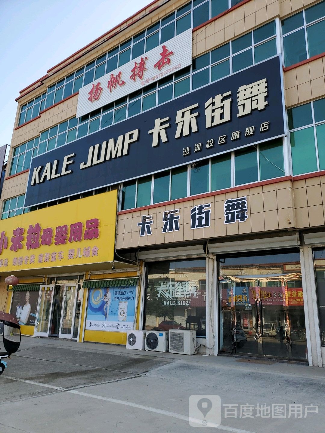 扬帆搏击