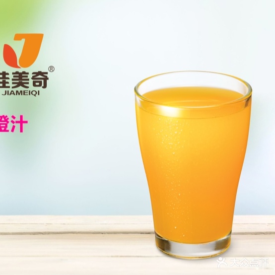 佳美奇汉堡店萨