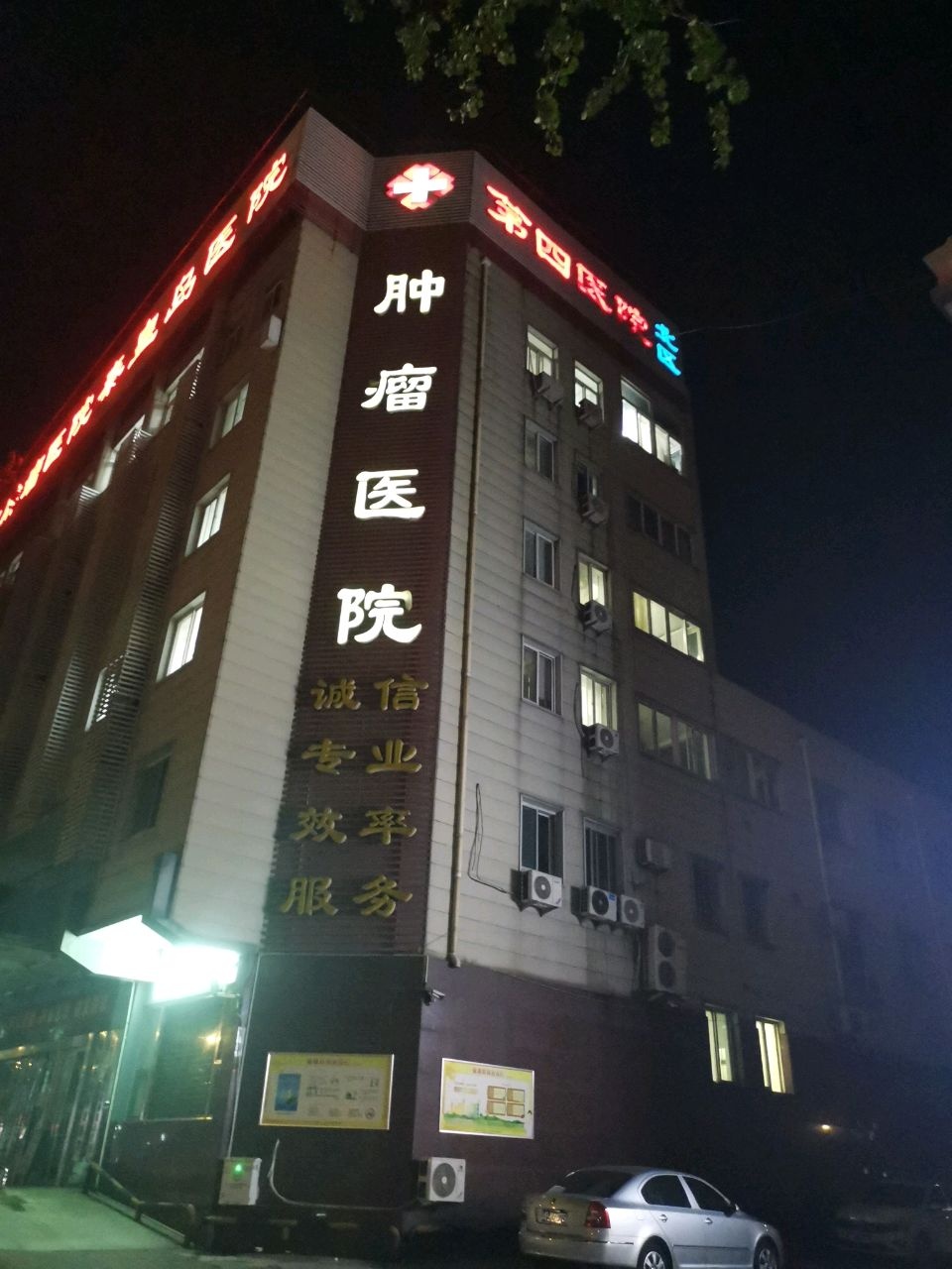 秦皇岛市第四医院北区母婴室