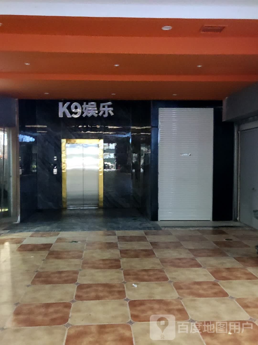 K9鑫百汇娱乐(新江路鼎新时代广场店)