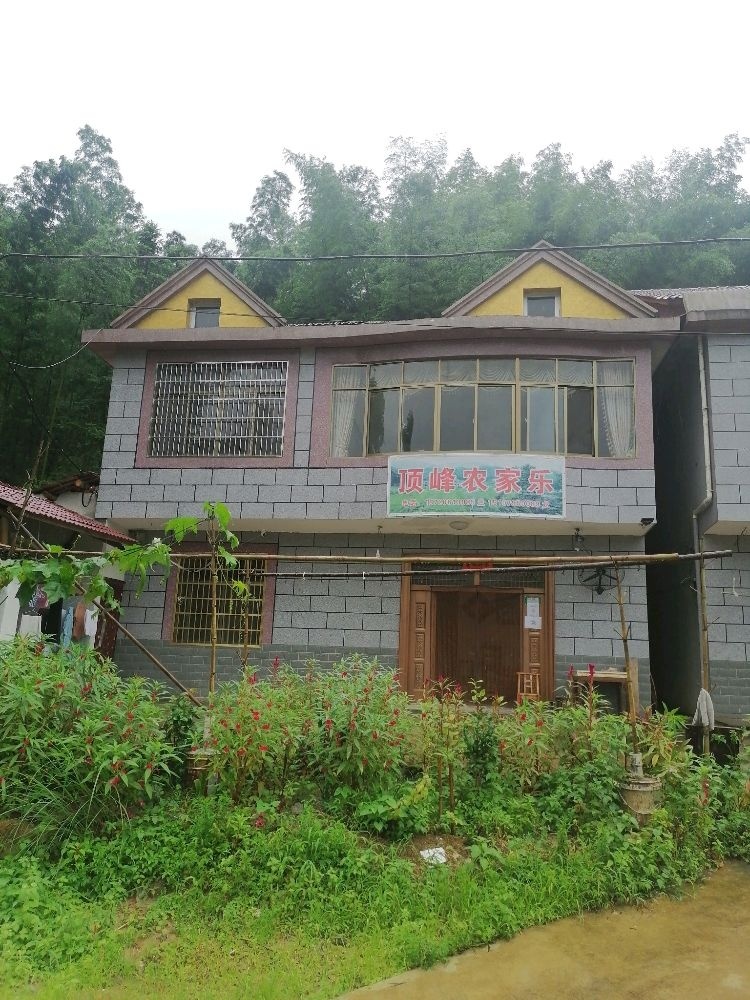 江西省宜春市奉新县柳溪度假村顶峰农家乐