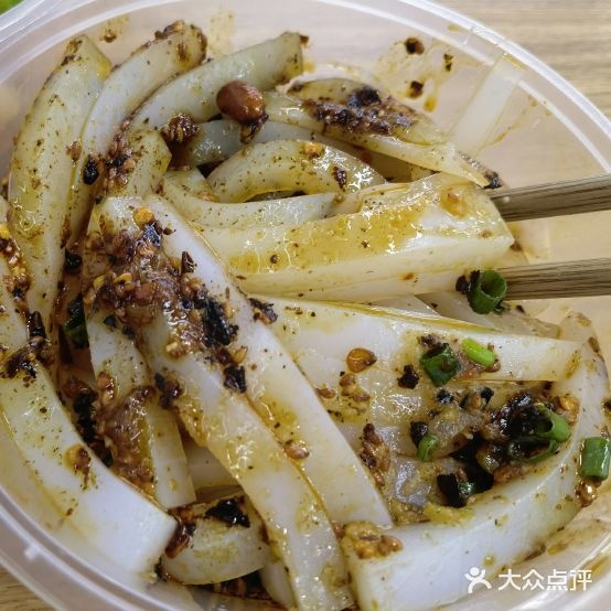 品面轩(云华路店)