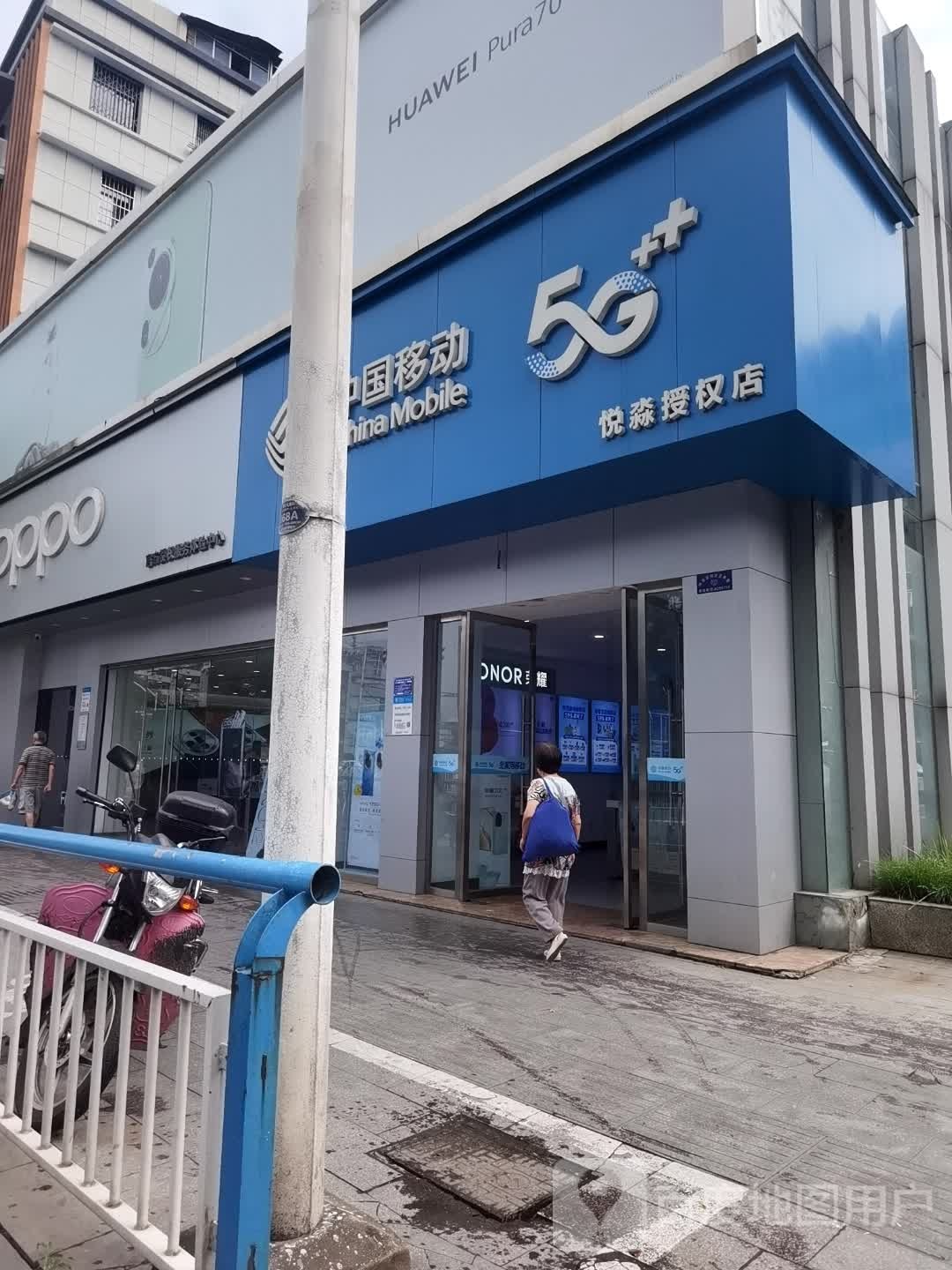 中国移动(黄石益客授权专营店)