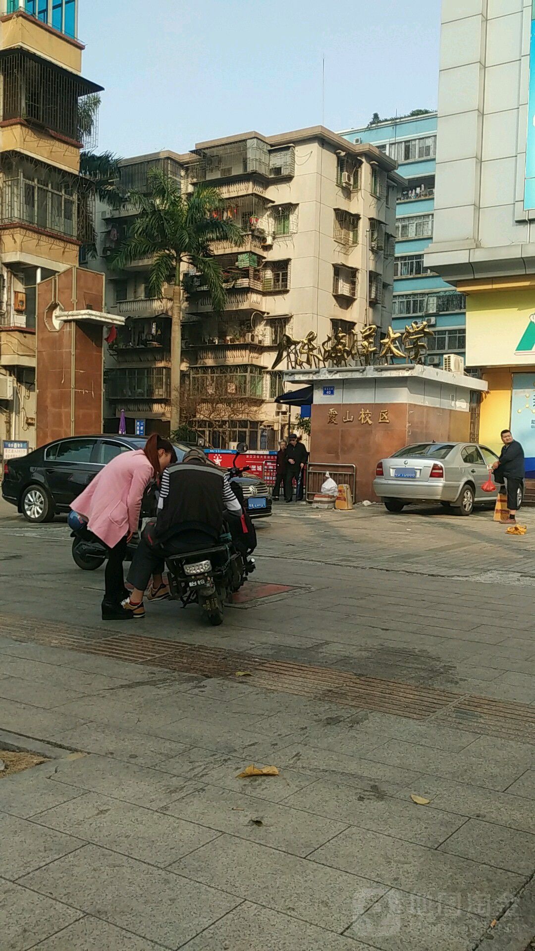 广东海洋大学(霞山校区)