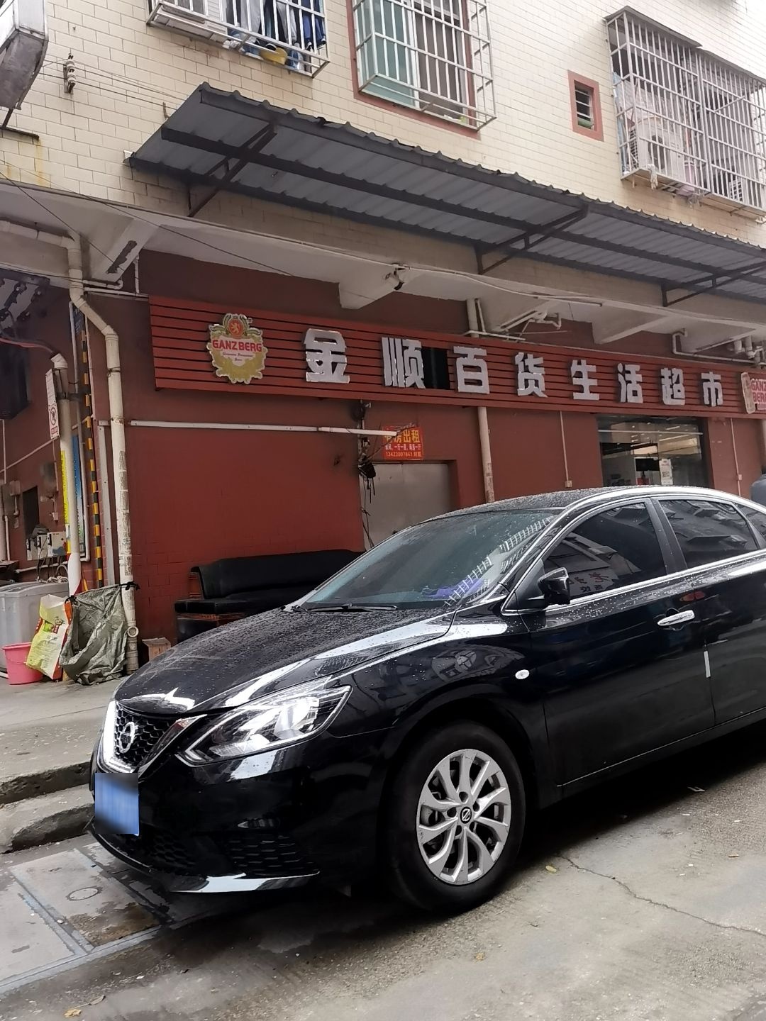 金顺百货生活超市