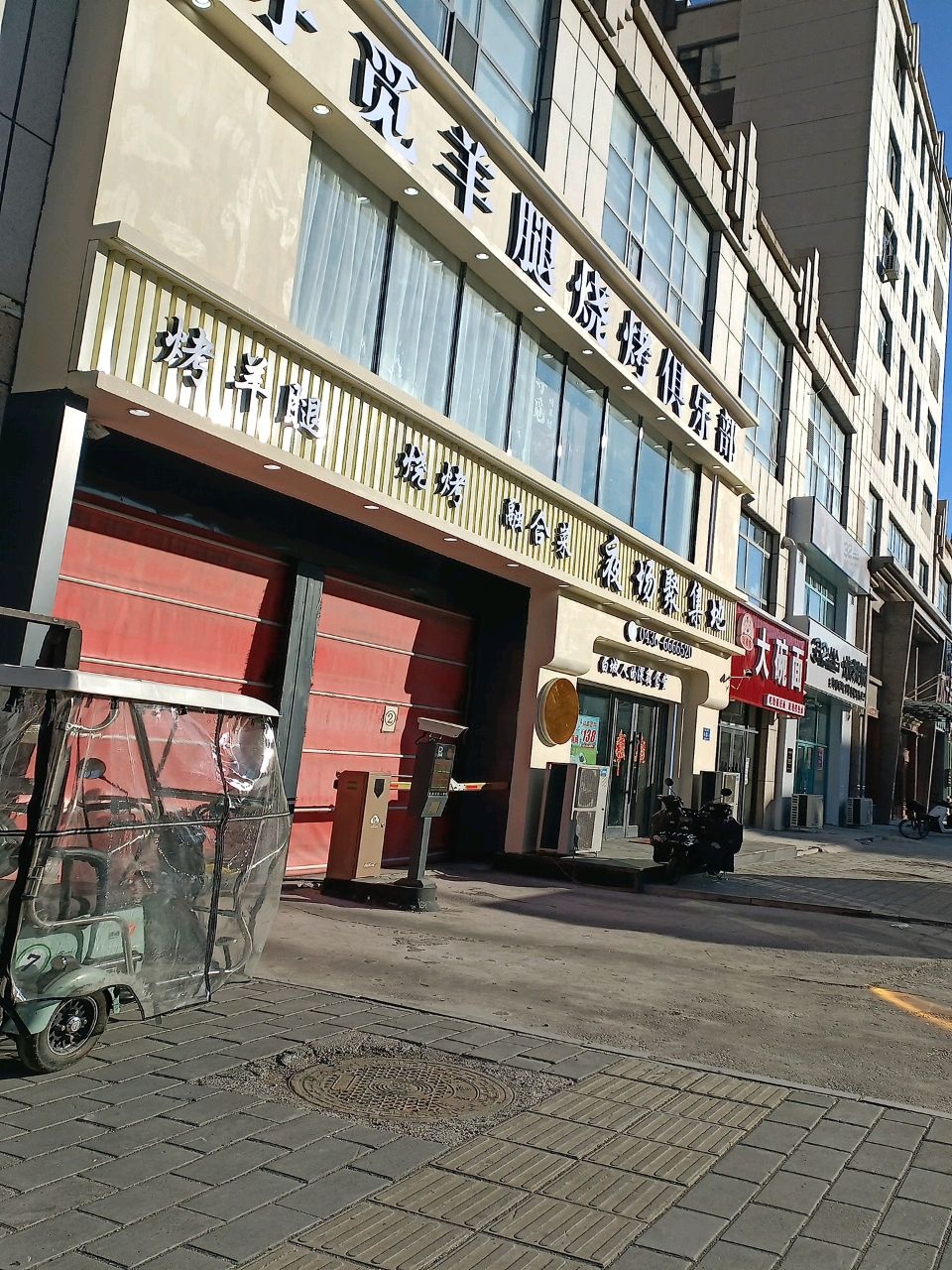 优香客大碗面