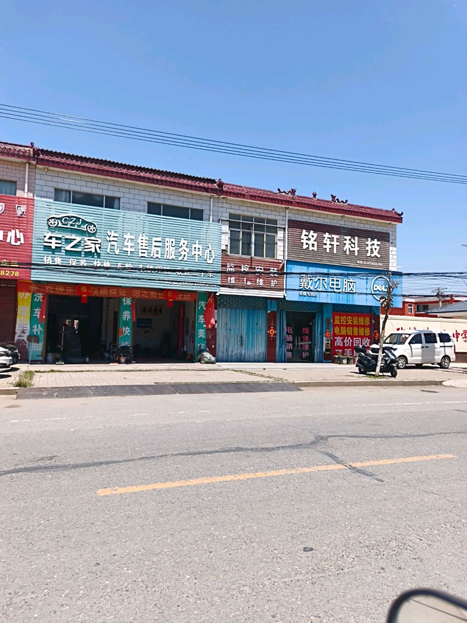 车之家汽车销售服务中心