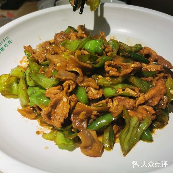 菜很下饭辣椒小炒(万达广场店)