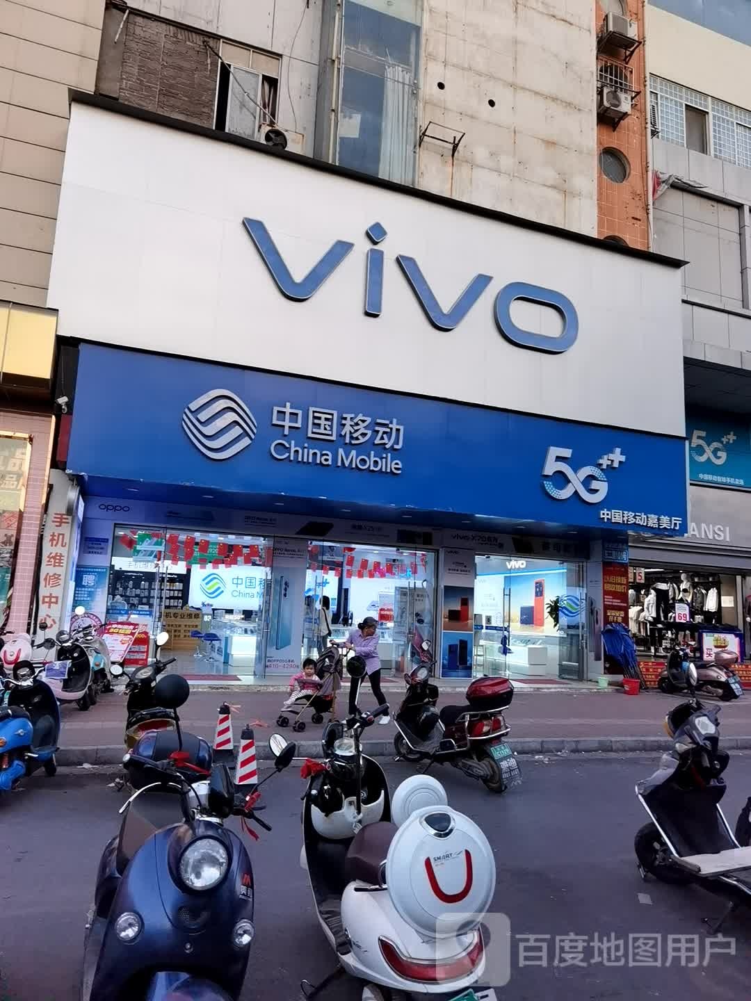 vivo官方客户服务中心(TZ大坪路专卖店)