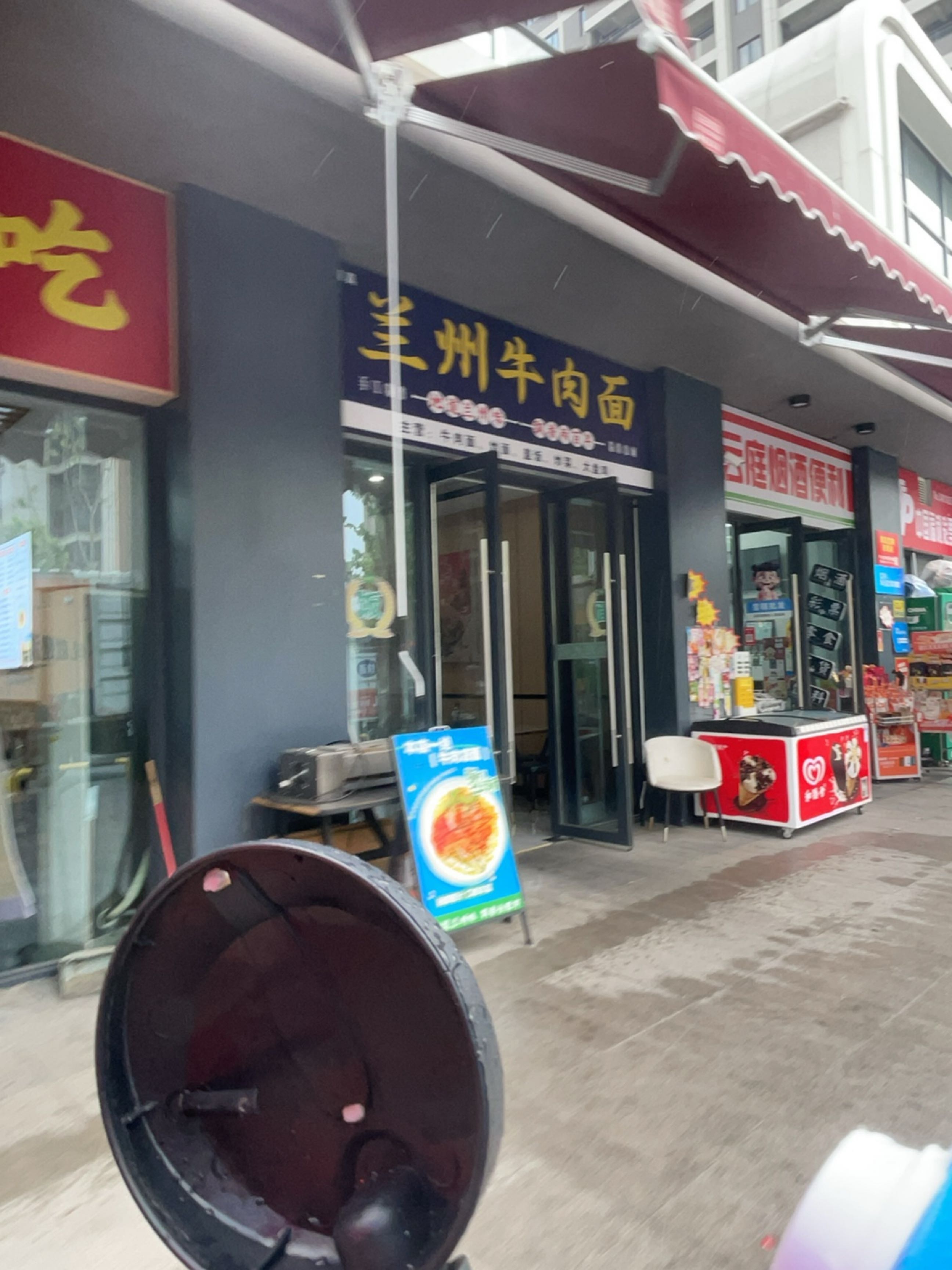 清真兰州牛肉面(金辉锦绣云庭店)