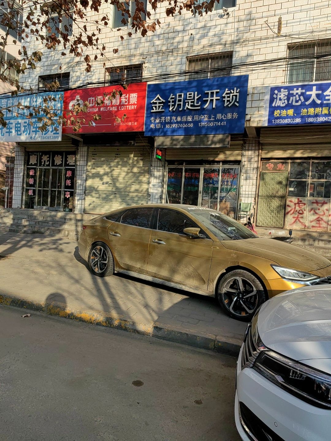 金钥匙开锁(解放北路店)