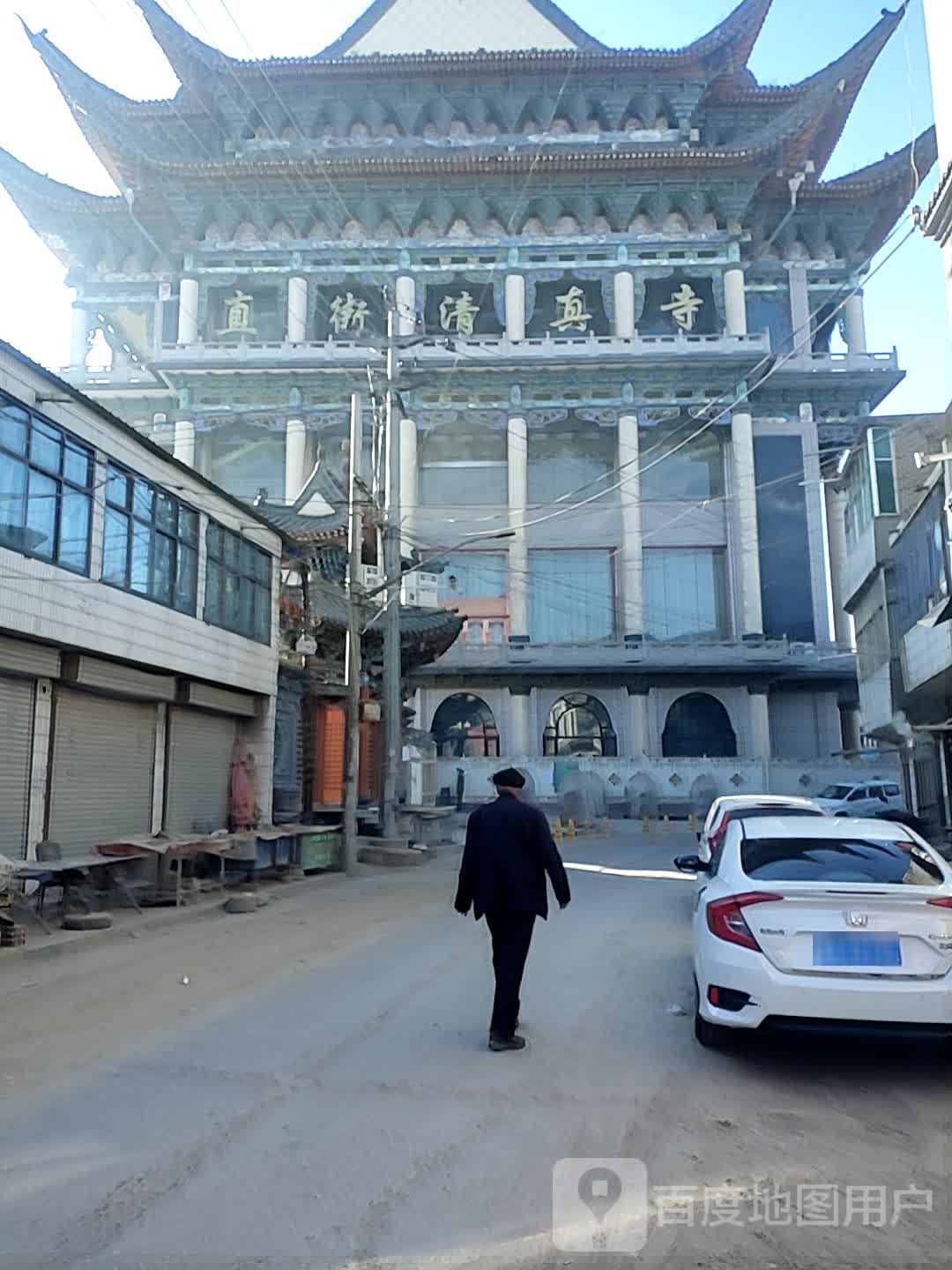 直街清真大寺(团结路)