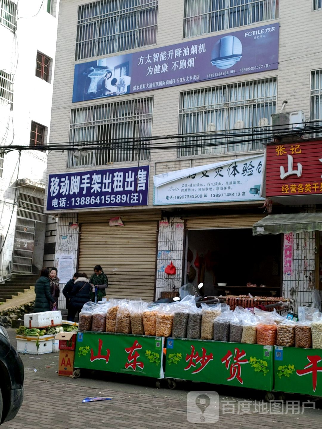 移动教手架出租出售(学堂路店)