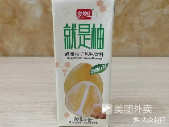 好记豪美食