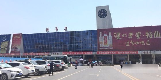 河南省驻马店市驿城区自由街