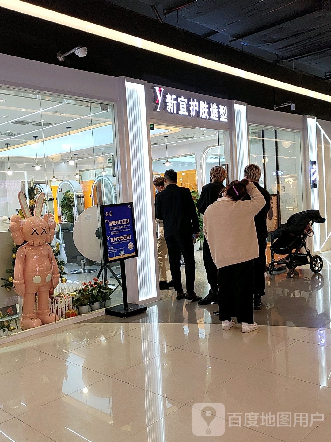 心怡造型(龙湖长安天街店)