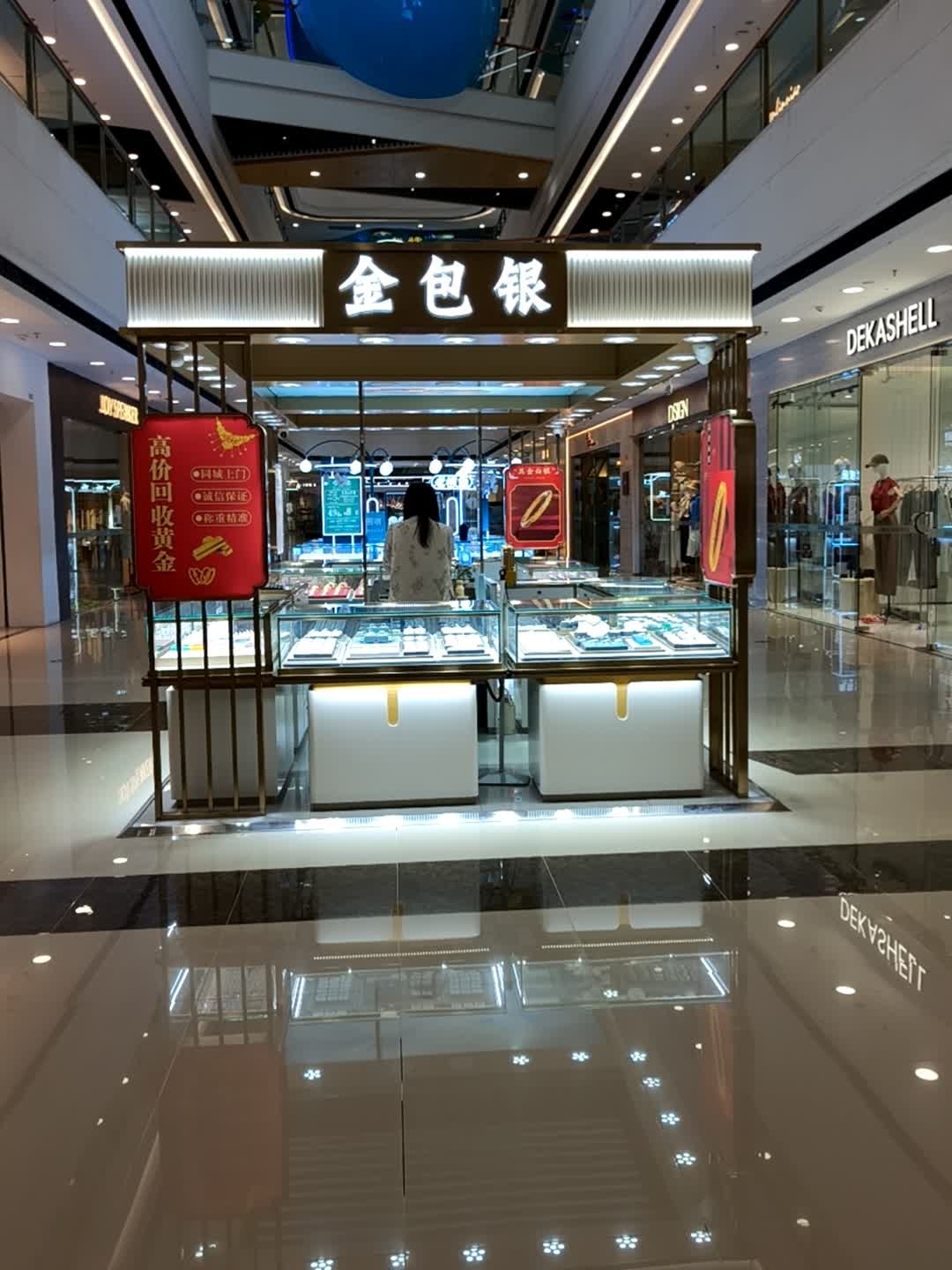 金包银(黄冈黄州万达广场店)