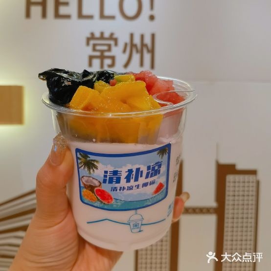 内厝小眷村(常州新世纪北大街店)