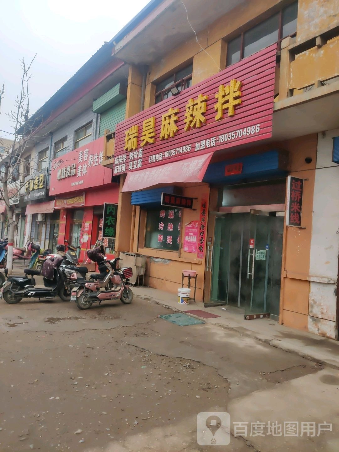 许仙号造型