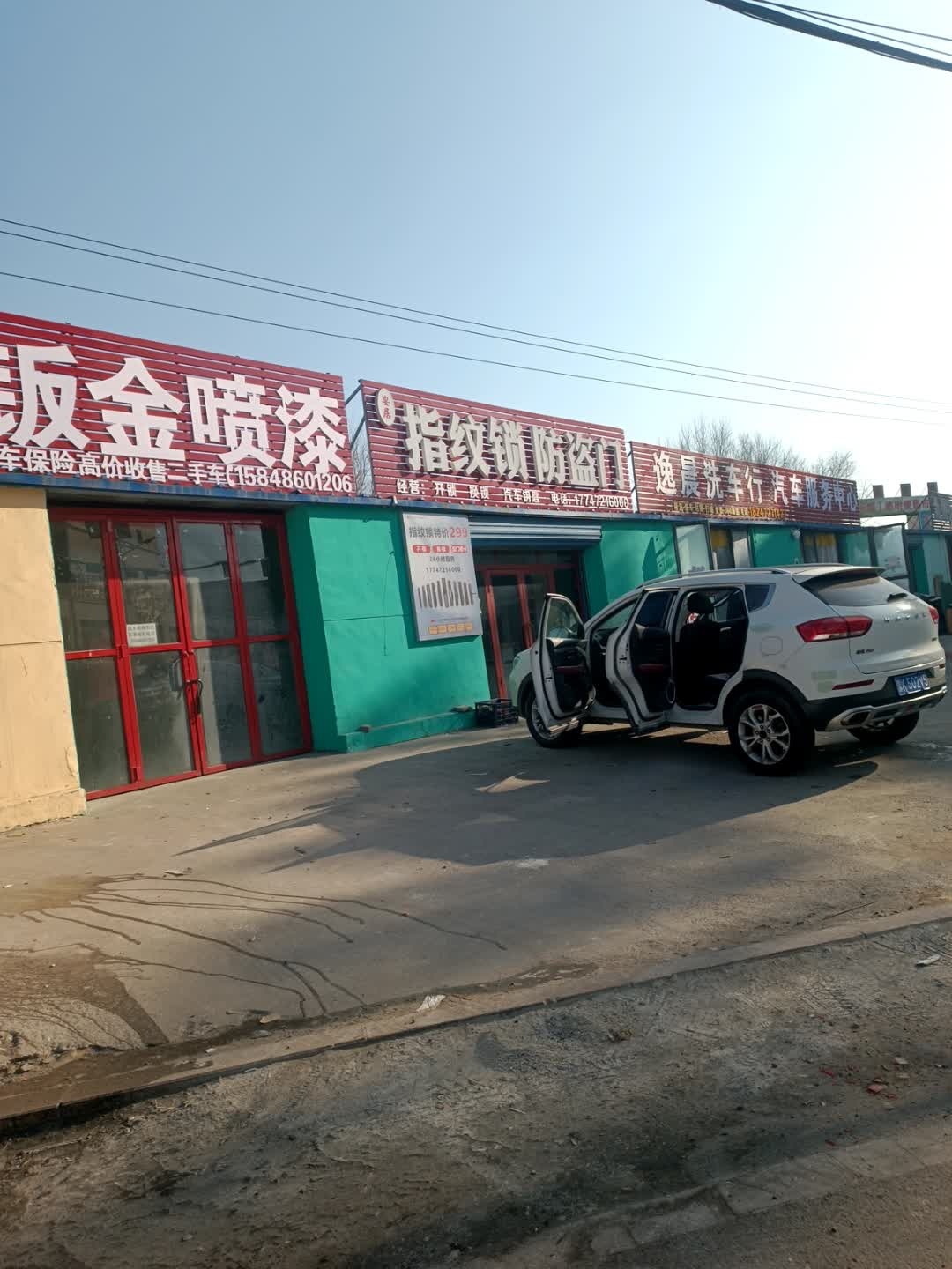 安居指纹锁防盗门