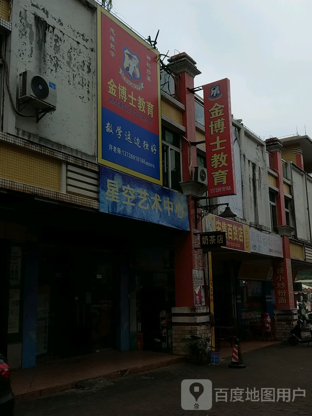 宋集杂货店