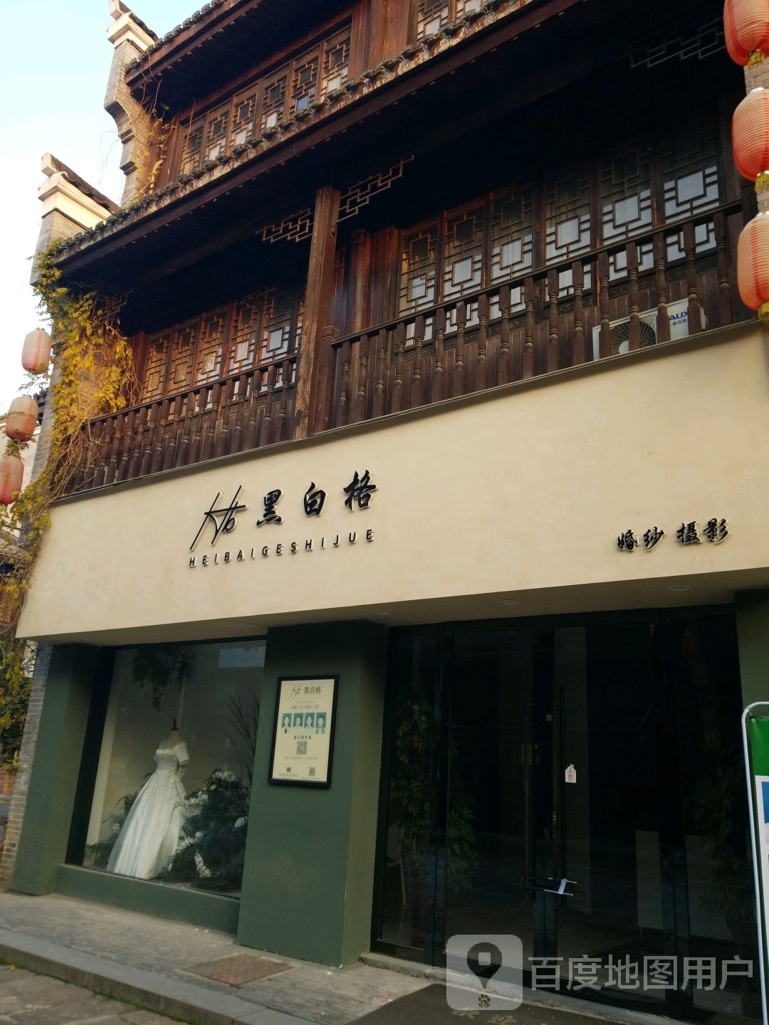 黑白格婚纱舌蝇(玉山店)