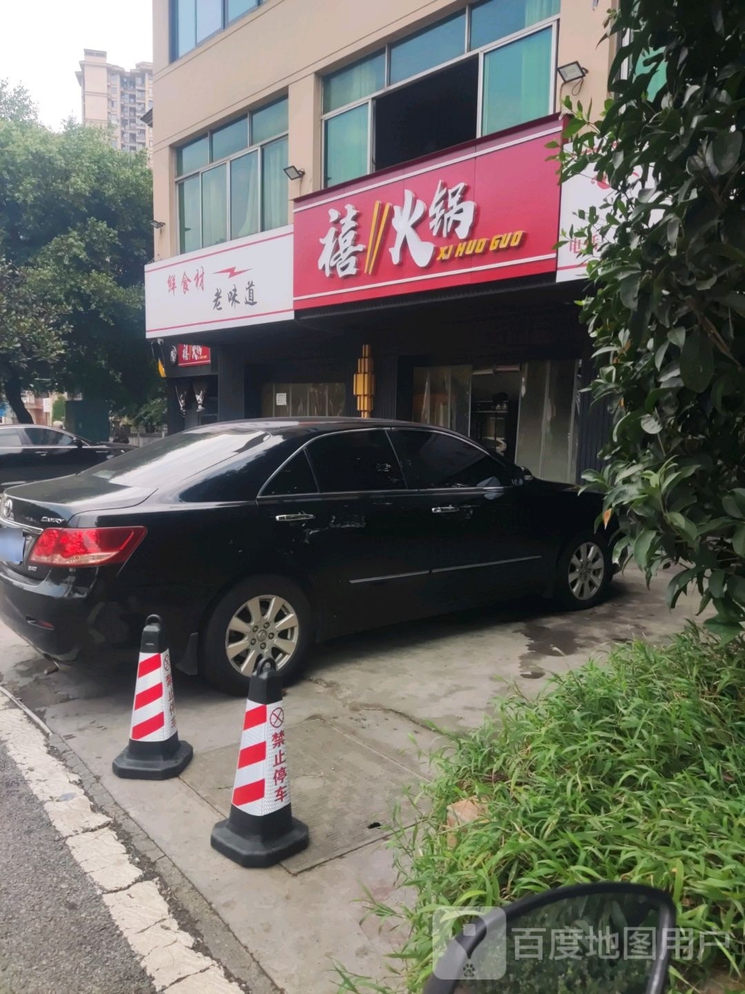 好味道解乡愁