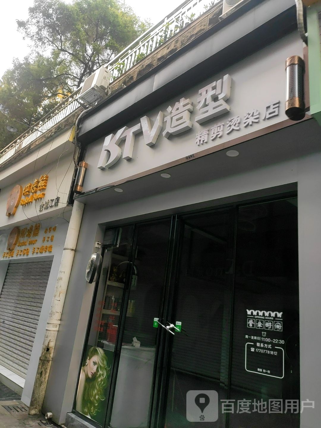 KTV造型