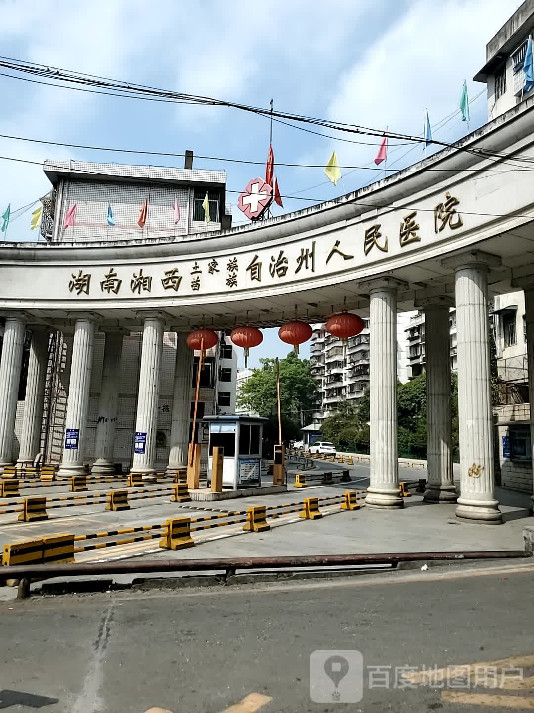 湘西自治州人民医院(老院)