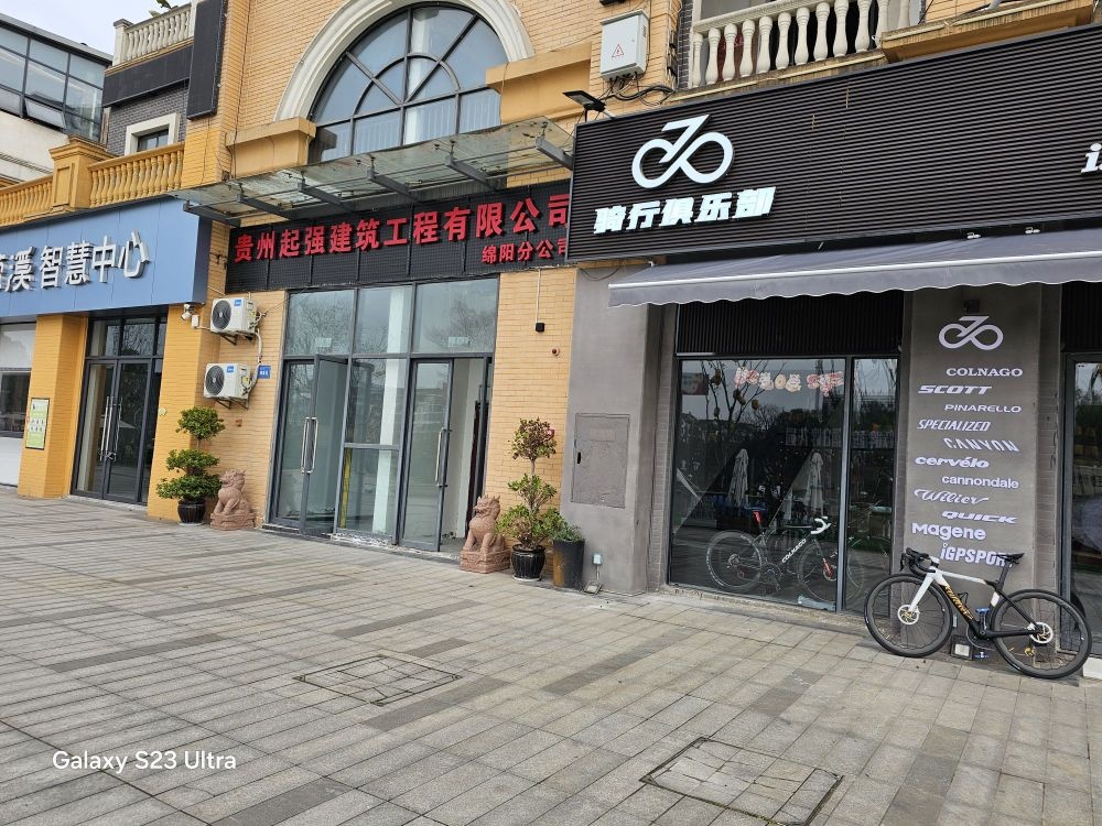 i.TA CYCLING CLUB(骑行俱乐部)