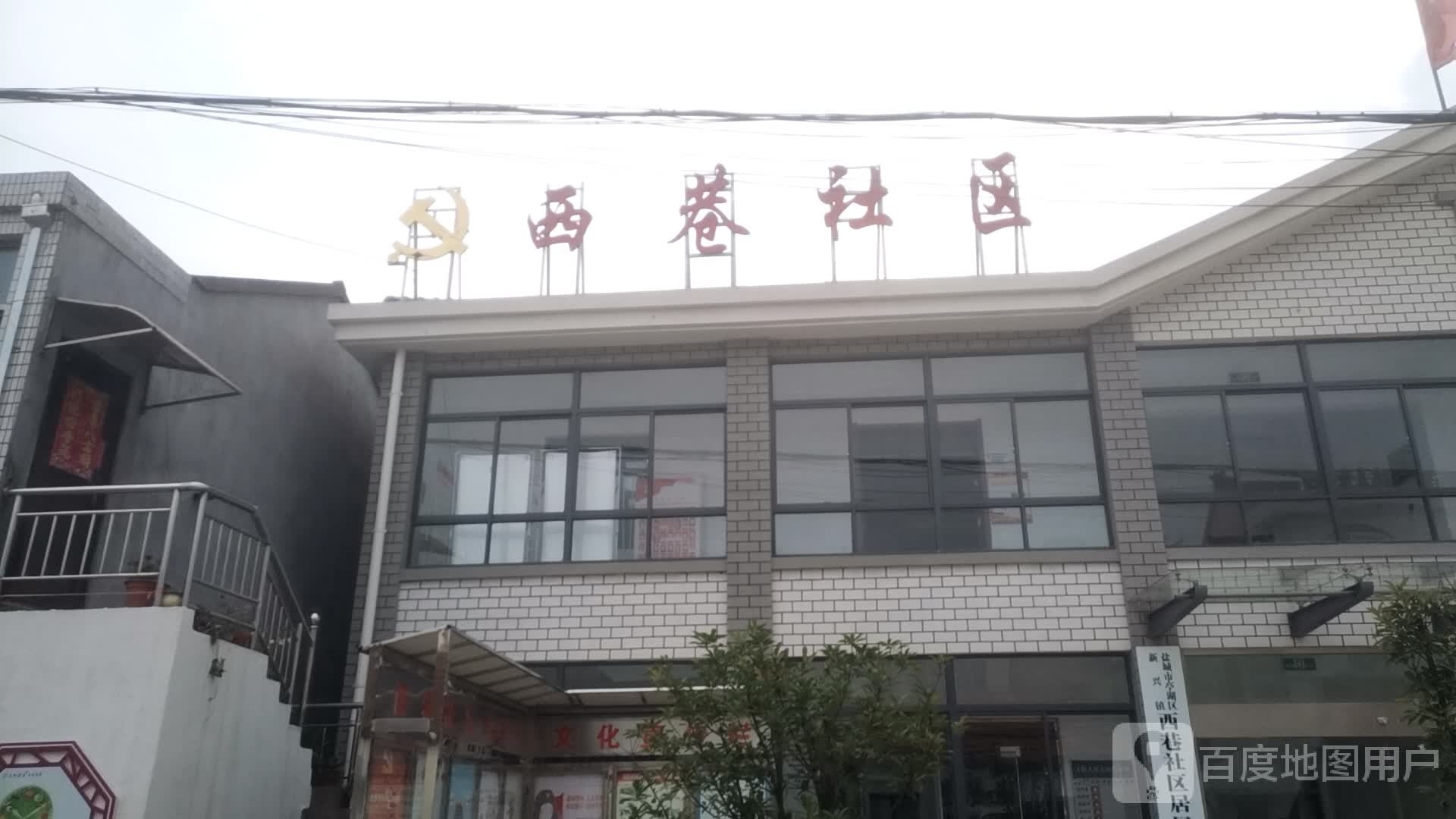 盐城市亭湖区