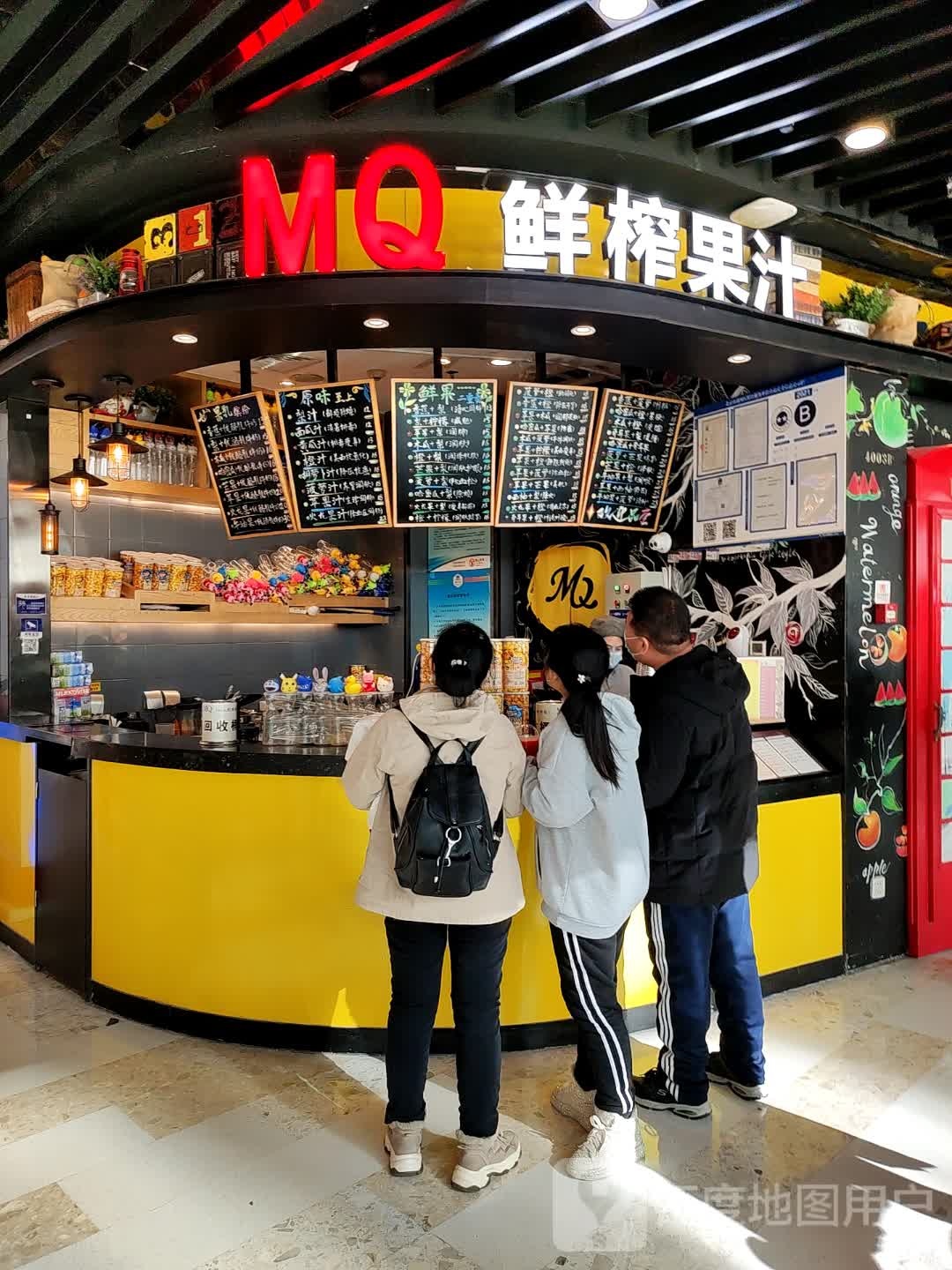 MQ(通州万达店)