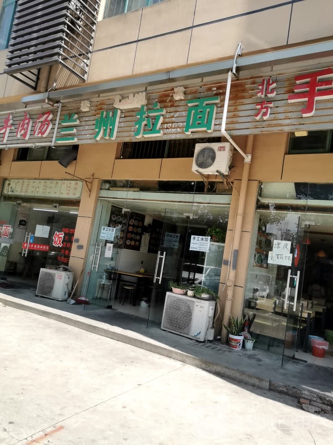 清真兰州牛肉拉面(鸿月路店)