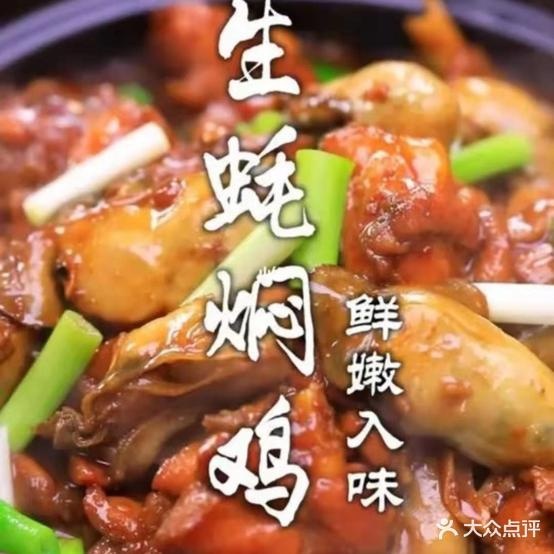 有孜有味烧烤(万达店)